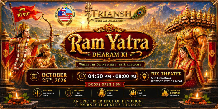 Ram Yatra Dharam Ki
