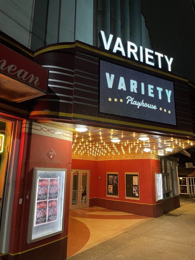 Variety Playhouse — photo 2 of 4