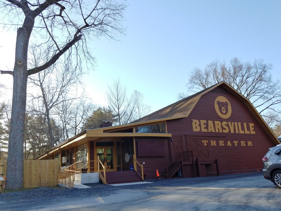 Bearsville Theater — photo 2 of 4