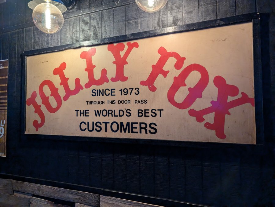 Jolly Fox Club — photo 3 of 4
