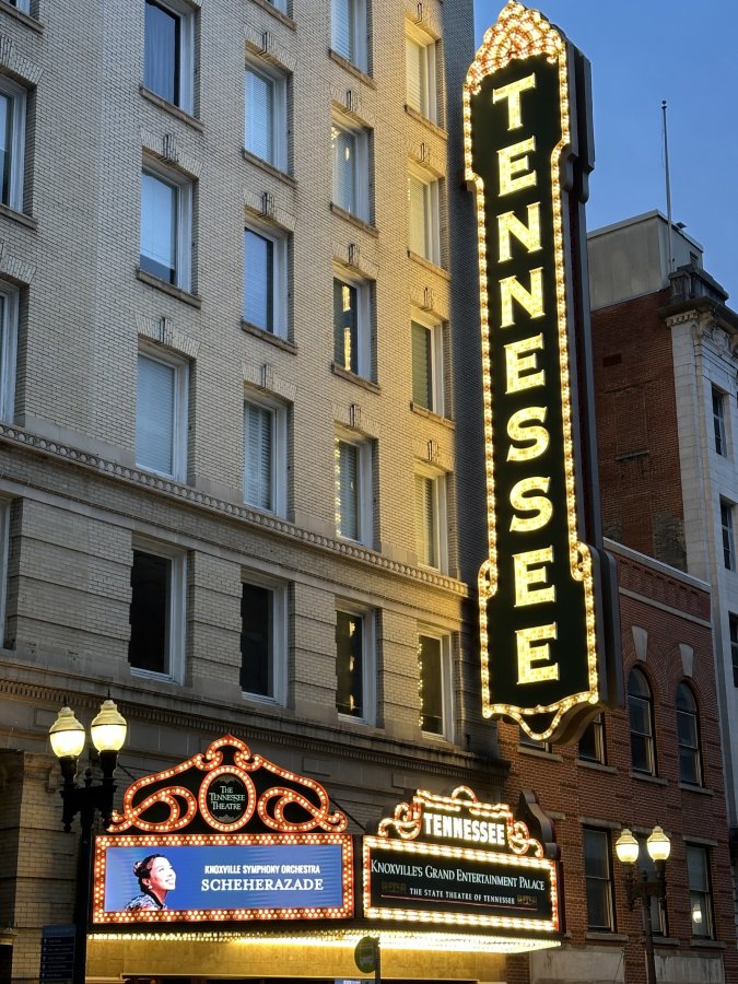 Tennessee Theatre — photo 3 of 4