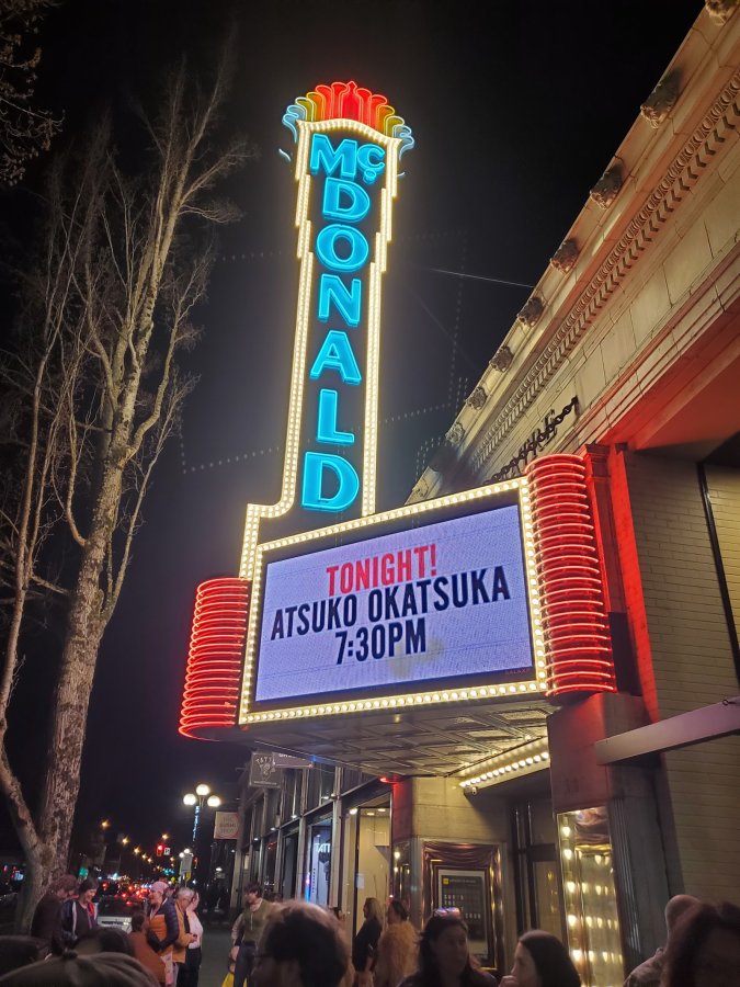 McDonald Theatre — photo 3 of 4