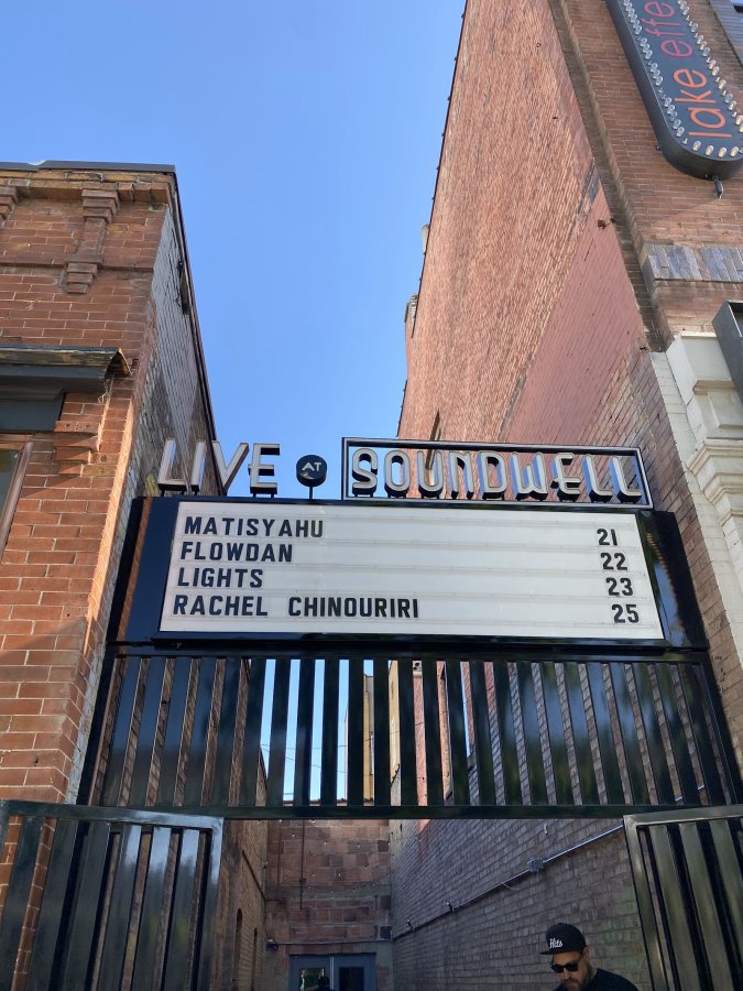 Soundwell — photo 4 of 4