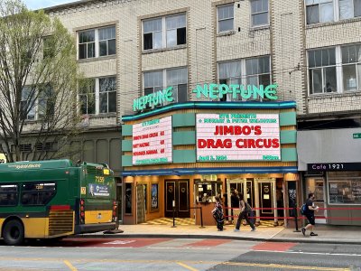 The Neptune Theatre — photo 2 of 4