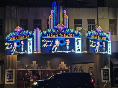 Saban Theatre — photo 3 of 4