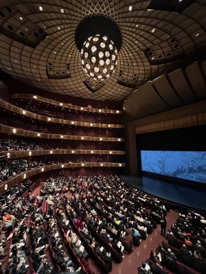 David Geffen Hall at Lincoln Center — photo 3 of 4