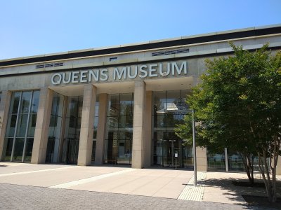 Flushing Meadows - Corona Park — photo 4 of 4