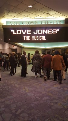 Arie Crown Theater — photo 3 of 4