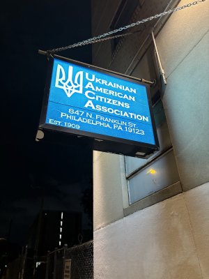 Ukie Club on Franklin — photo 1 of 4